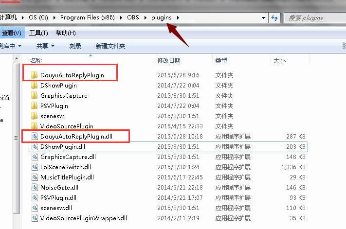 斗鱼obs弹幕插件