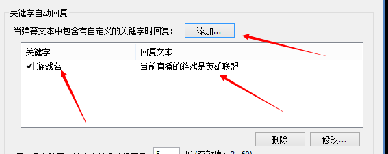 斗鱼obs弹幕插件