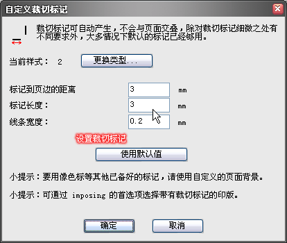 pdf增效工具插件