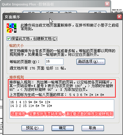 pdf10.0增效工具插件