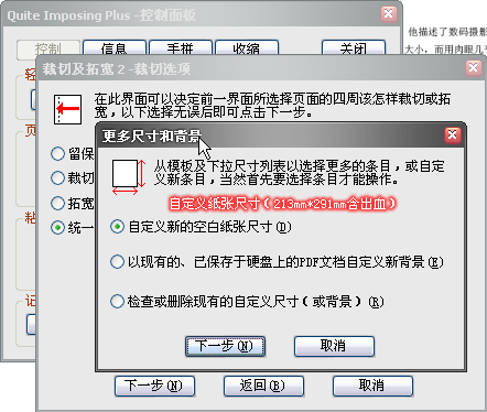 pdf增效工具插件