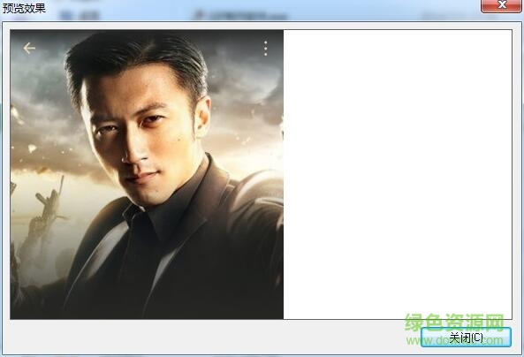 克克gif制作软件