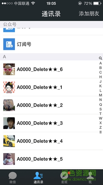 微信猎手
