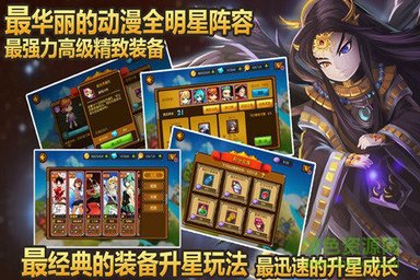 崩坏世界电脑版
