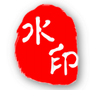 中格图片批量加水印软件下载v5.8 免费最新版