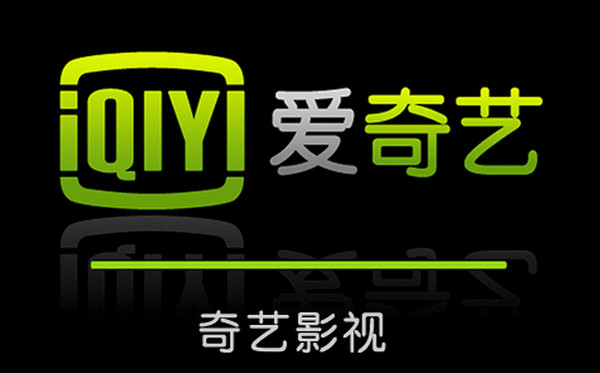 爱奇艺for win10客户端