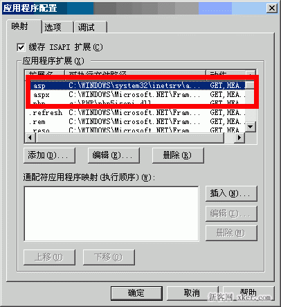 IIS支持任意扩展名下载的方法