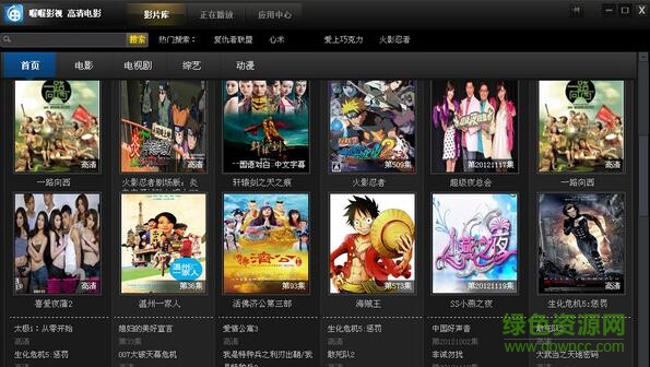 喔喔影视播放器