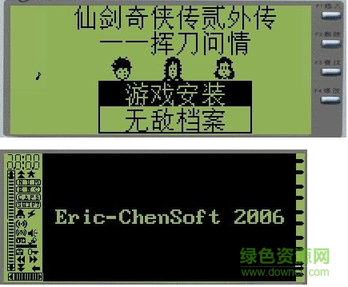 文曲星经典游戏合集 文曲星经典游戏合集