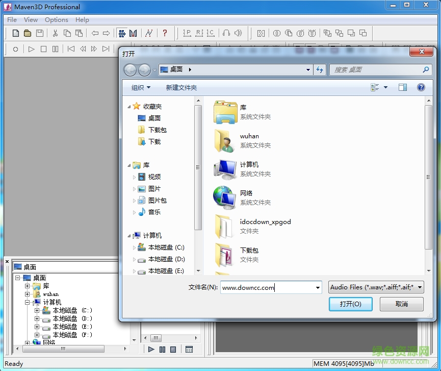 maven3d pro 汉化包