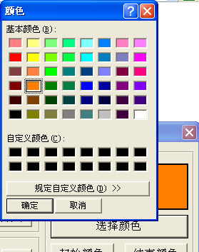 魔兽彩色名字修改器