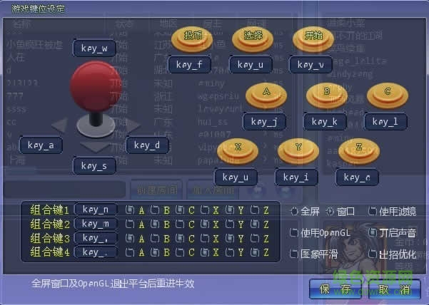 arcade live