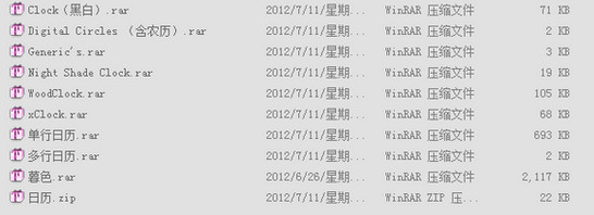 rainmeter皮肤包 雨滴桌面皮肤包下载