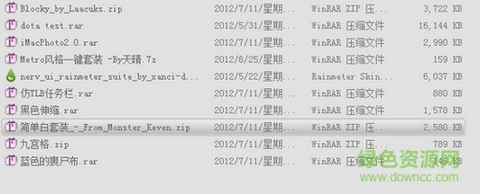 rainmeter皮肤包 rainmeter皮肤包下载