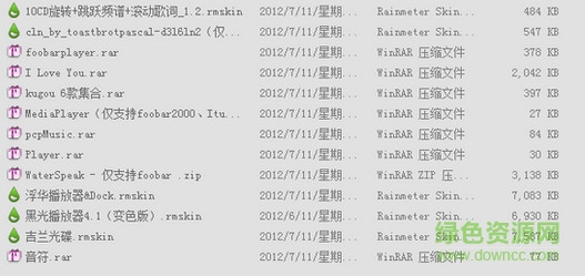 rainmeter皮肤包 雨滴桌面皮肤包下载