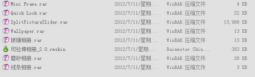 rainmeter皮肤包 雨滴桌面皮肤包