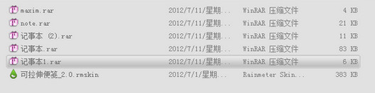 rainmeter皮肤包 雨滴桌面皮肤包下载