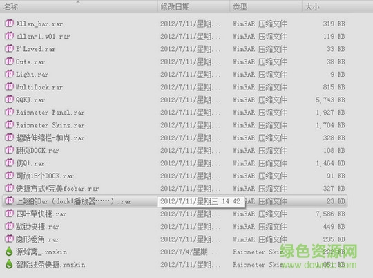 rainmeter皮肤包 rainmeter皮肤包