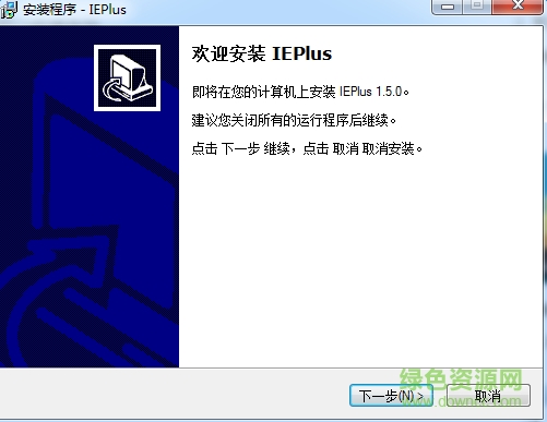 ieplus下载