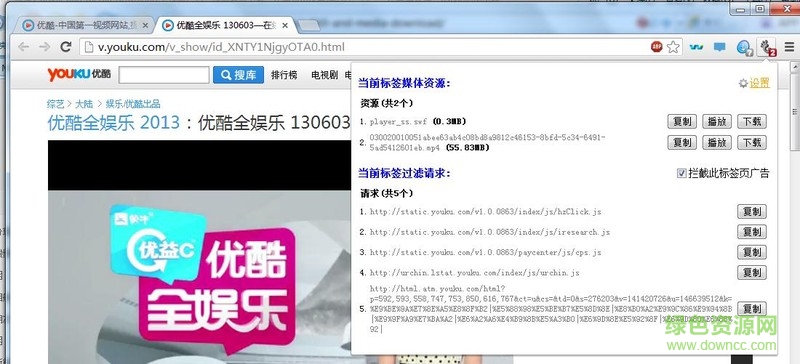 adkillandmediadownload