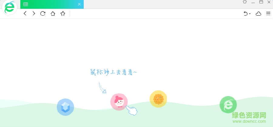 image.png 360浏览器6.2官方下载