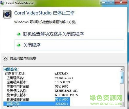 会声会影11官方版