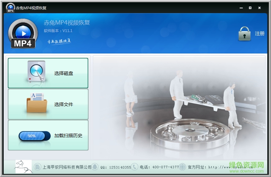 mp4视频文件修复工具