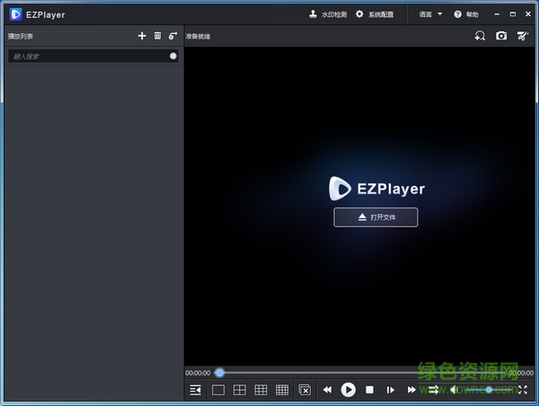 EZPlayer官方下载