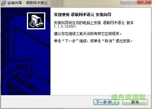 术语云官网