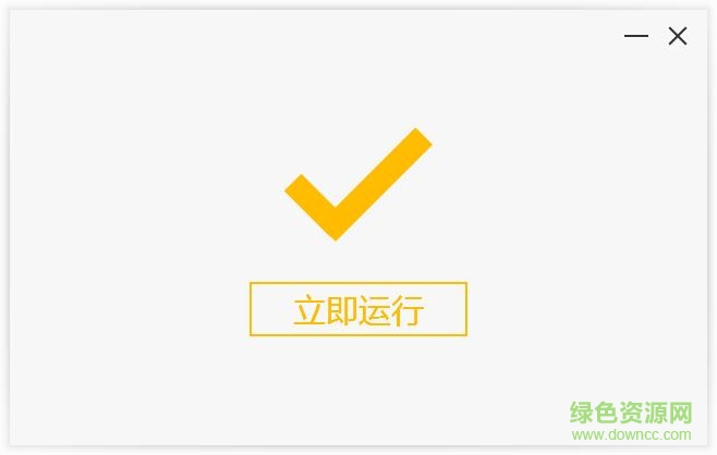 Egret Feather粒子编辑器