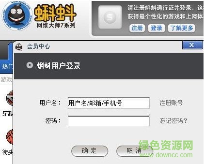 蝌蚪游戏菜单最新版