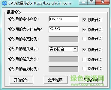 cad修改软件