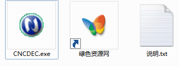 2.png 网通ADLS账号转换工具