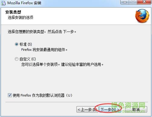 火狐firefox3.5