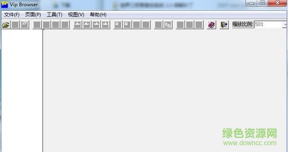 vip维普全文浏览器