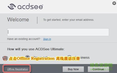 9.jpg acdsee pro 10 注册机
