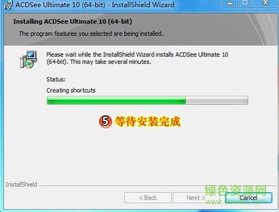 5.jpg acdsee pro 10 注册码激活工具