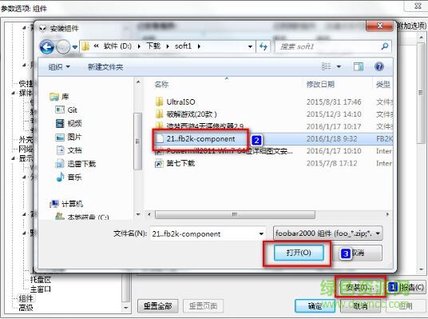 foobar2000 asio插件