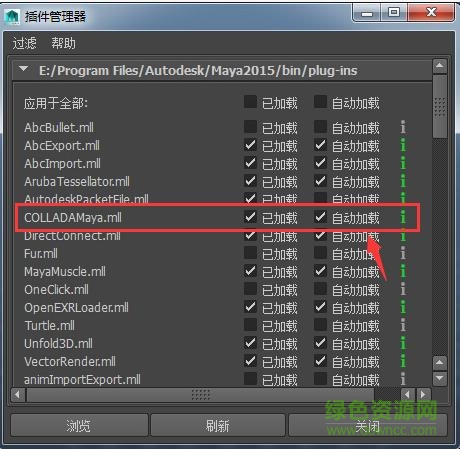 opencollada插件