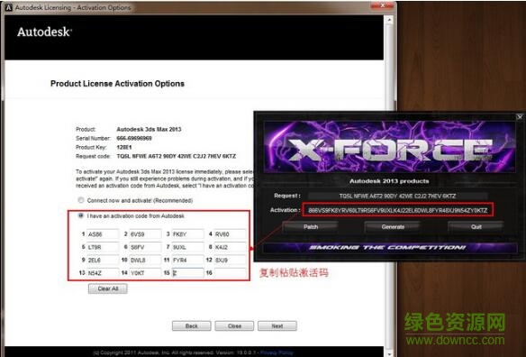 bb.jpg 3dmax2013注册机32位