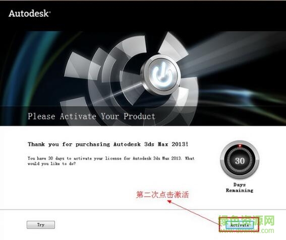 aa.jpg 3dmax2013注册机32位