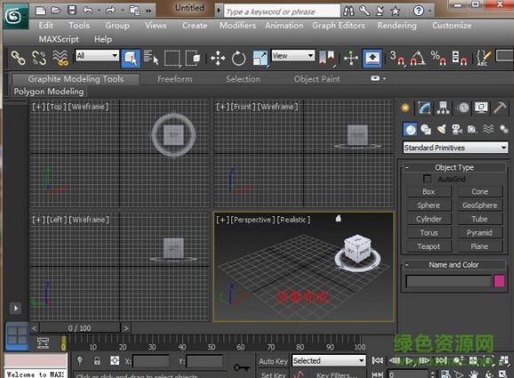 aa.jpg 3dmax2013中文注册机