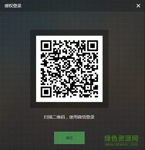 联盟哥哥借号平台