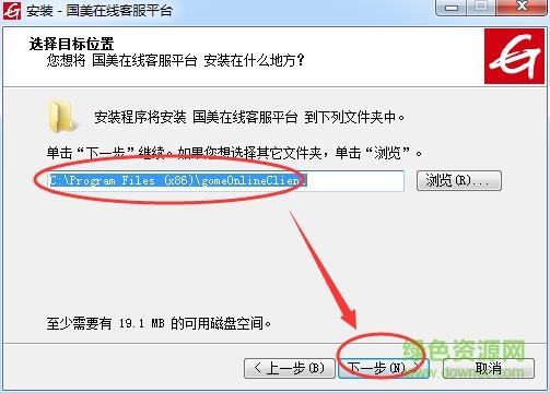国美在线客服平台pc端