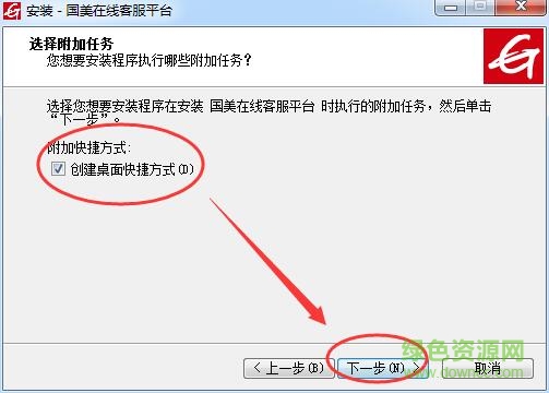 国美在线客服沟通平台