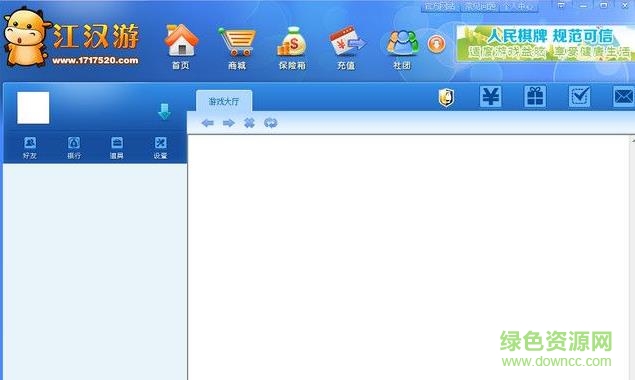 江汉游游戏大厅