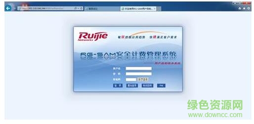 东北农业大学锐捷自助