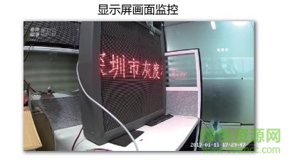 屏掌控下载