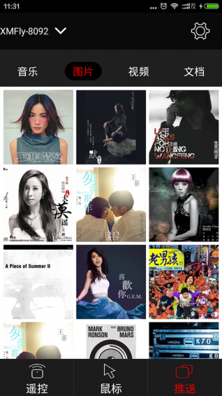 小明助手电脑版