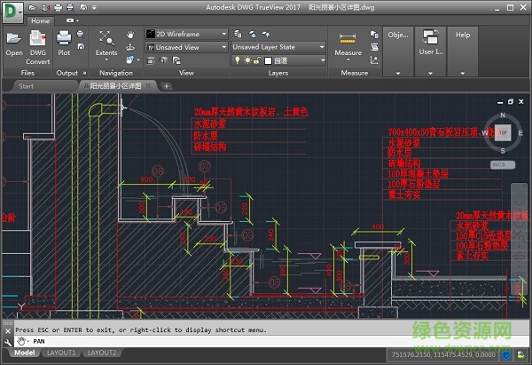dwg trueview 2018中文版